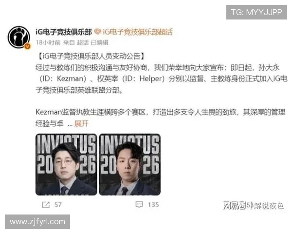 和平精英技术排行榜最新出炉IG战队荣登第六名引发热议